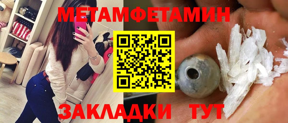 Амфетамин 98% Котовск