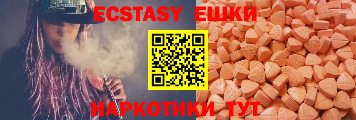 COCAIN  МАРИХУАНА  Вход с VPN  Котовск  Меф кристаллы 