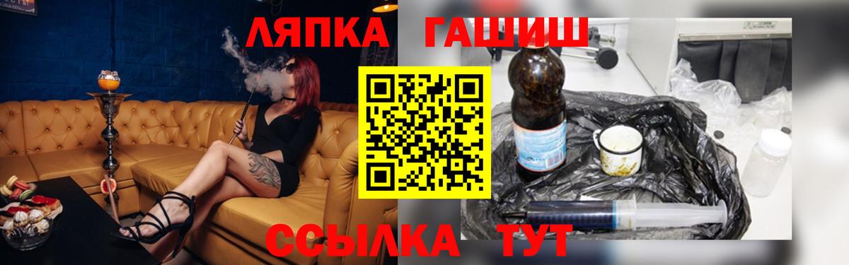 ГАШИШ AMNESIA HAZE  ГАШ  Котовск  ГАШ убойный 