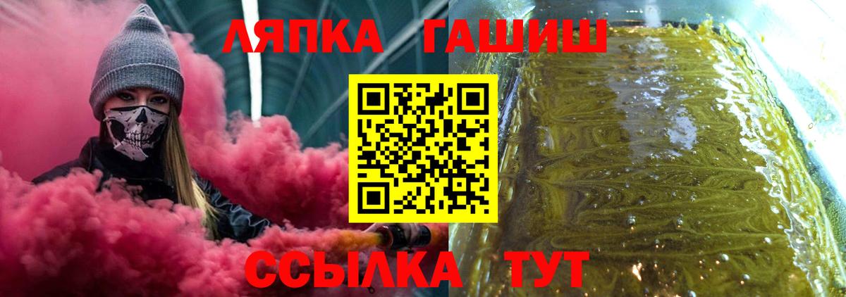 Гашиш индика сатива Котовск