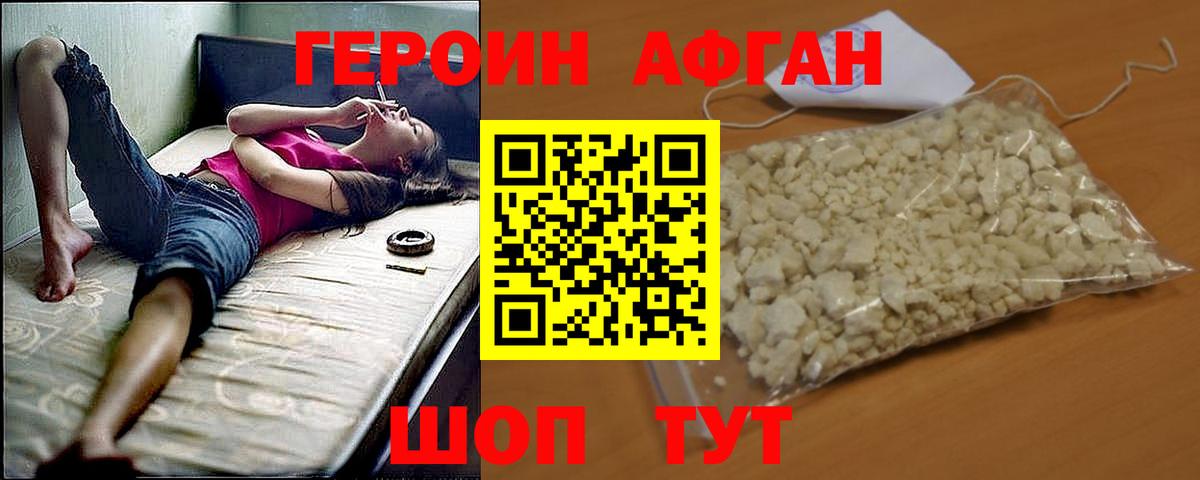  COCAIN Котовск