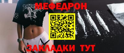 мдпв Азнакаево