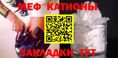 стафф Абакан