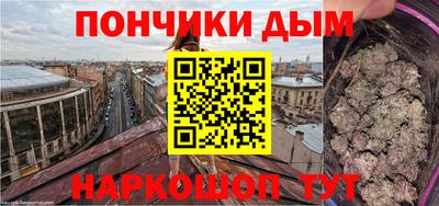 стафф Абакан