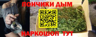 спиды Абинск