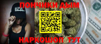 спиды Абинск