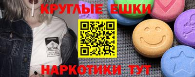 стафф Абакан