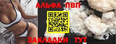 амф Кинель
