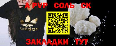 спиды Абинск