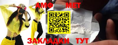 амф Кинель