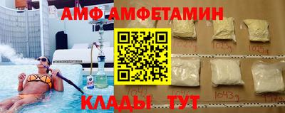 амф Кинель