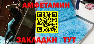 амф Кинель