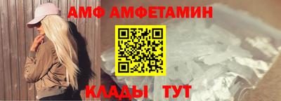 стафф Абакан