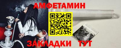 спиды Абинск