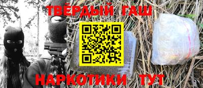 спиды Абинск