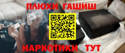 спиды Абинск