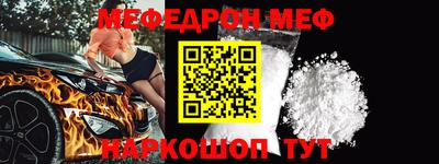 мдпв Азнакаево