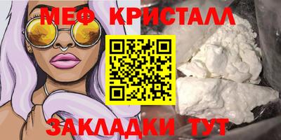 мдпв Азнакаево