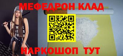 СК Кимры