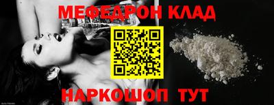 стафф Абакан