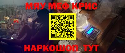 амф Кинель