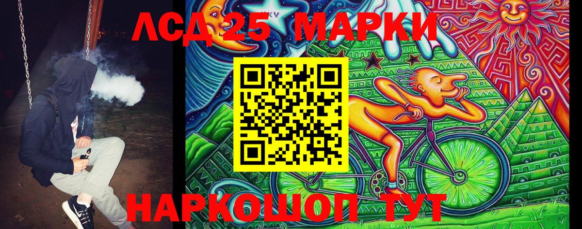 Котовск  Наркотические марки 1,5мг  Вход с VPN 