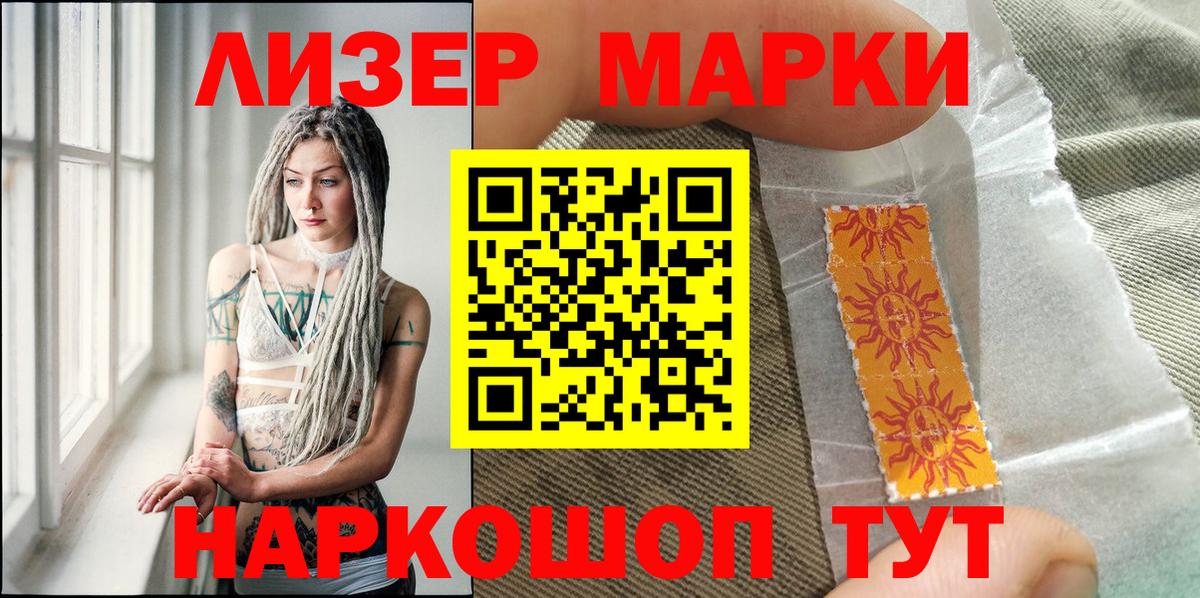 НБОМе  Котовск  Альфа ПВП СК   ГАШИШ  Гашиш  Меф МЯУ МЯУ   COCAIN  Где купить 