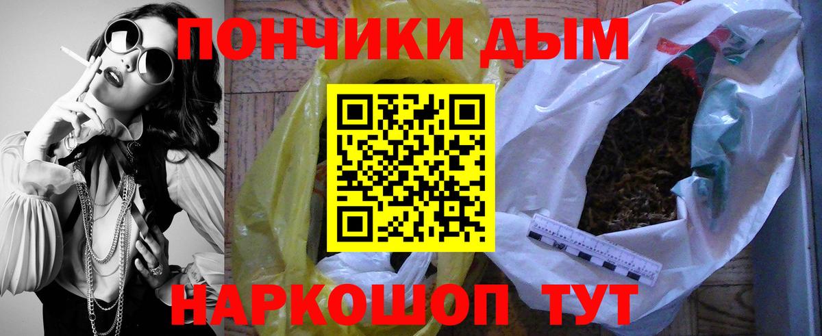 Канабис AK-47 Котовск