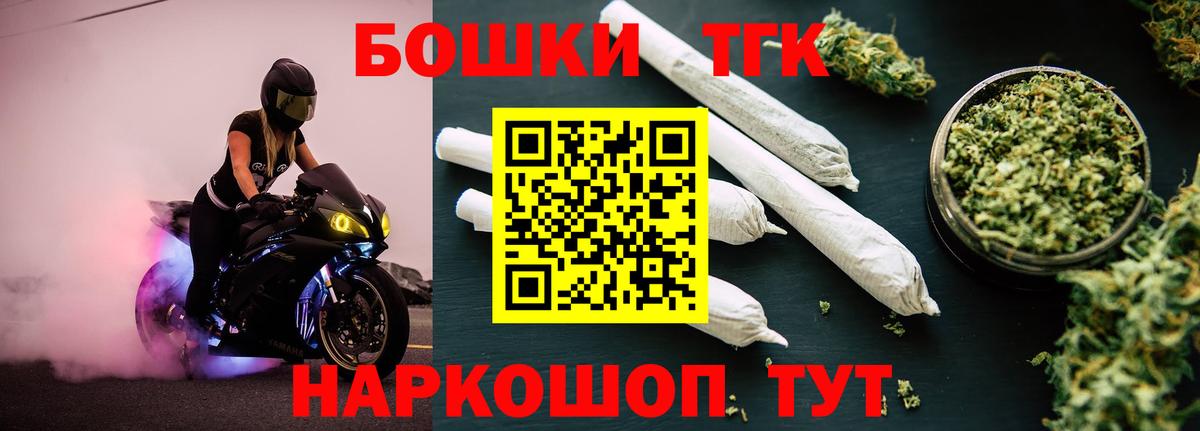 ТГК Котовск