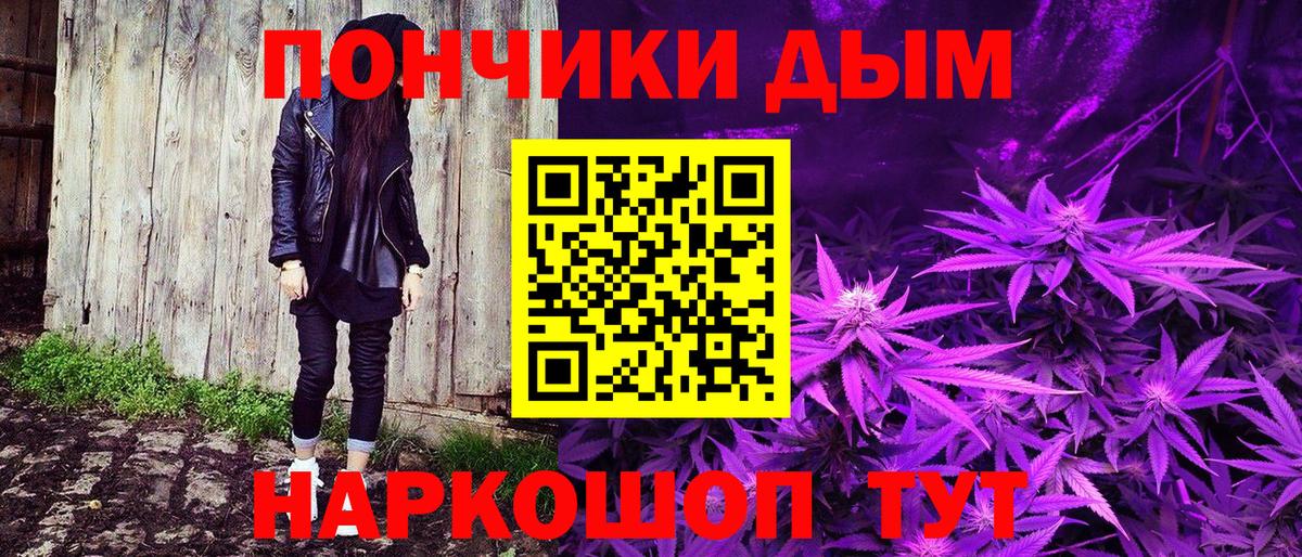Бошки Шишки семена Котовск